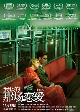 麻豆国产原创最新在线视频
